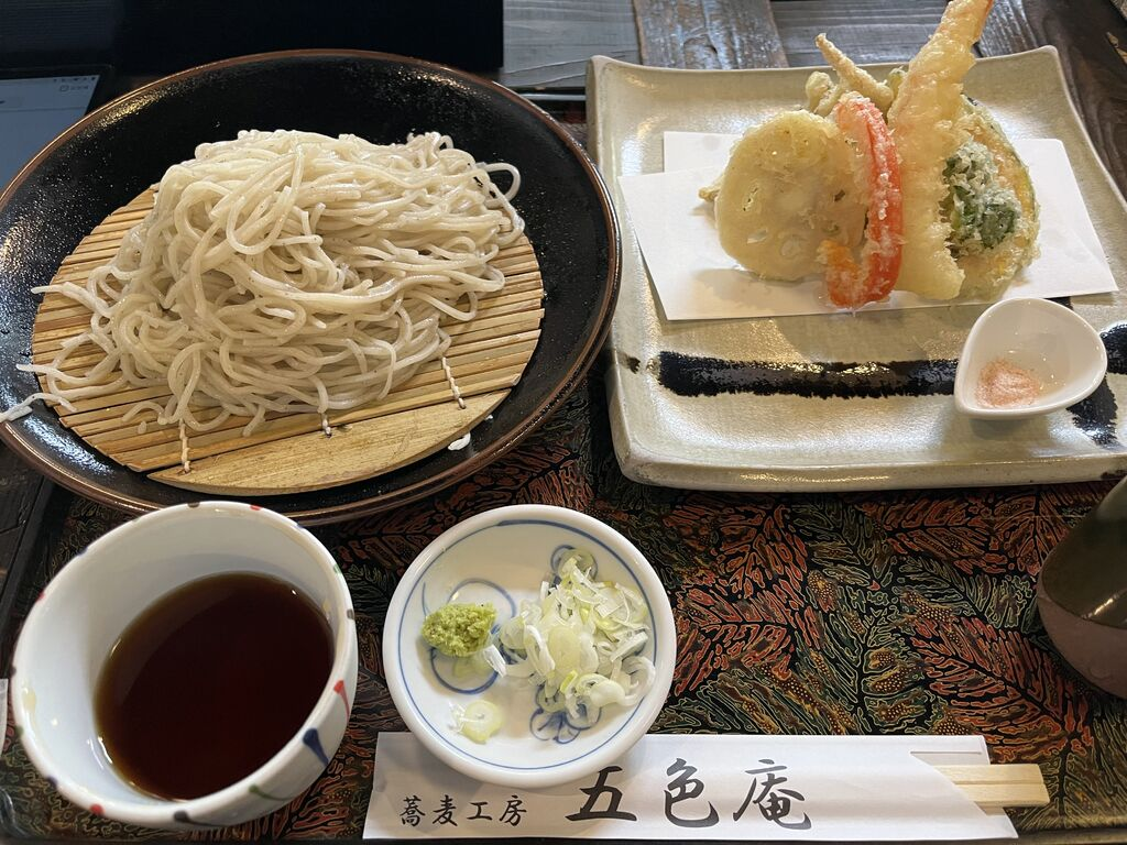 五色庵の蕎麦と季節の天ぷら