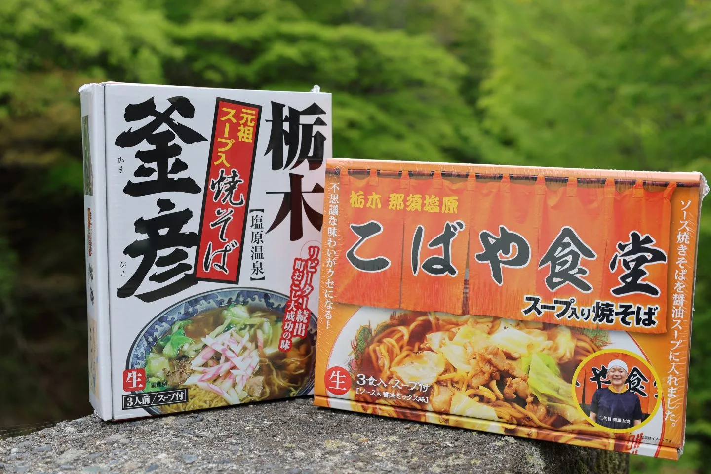 塩原名物のスープ入り焼きそばのお土産